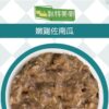 Cats in the Kitchen凱特美廚‧嫩雞佐南瓜-雞肉+南瓜：圖片 2