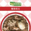 Cats in the Kitchen凱特美廚‧雙享探戈-沙丁魚+鮪魚+火雞肉(90g)：圖片 4