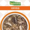 Cats in the Kitchen凱特美廚‧池畔戀曲-鮪魚+南瓜 主食餐包(85g)：圖片 2