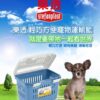 樂透Stefanplast 輕巧運輸籠：圖片 2