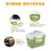 樂透Stefanplast 輕巧運輸籠：圖片 5