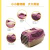 樂透Stefanplast 多功能運輸籠：圖片 3