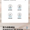 寵小到大-重力自動寵物餵食器FG100/飲水器FG200：圖片 3