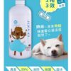 ￼ODOOT臭味滾-犬用地板清潔劑：圖片 2