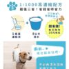 ￼ODOOT臭味滾-犬用地板清潔劑：圖片 4