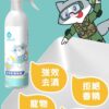 ￼ODOOT臭味滾-犬貓強力泡沫除漬噴霧/尿漬去除劑：圖片 2