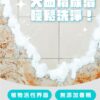 ￼ODOOT臭味滾-犬貓強力泡沫除漬噴霧/尿漬去除劑：圖片 6