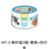 AixiA愛喜雅-貓罐頭-妙喵 樂妙喵-60g：圖片 3