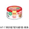 AixiA愛喜雅-貓罐頭-妙喵 樂妙喵-60g：圖片 7