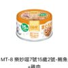 AixiA愛喜雅-貓罐頭-妙喵 樂妙喵-60g：圖片 2