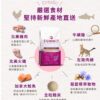 Summit全方位營養糧-全齡貓配方：圖片 2